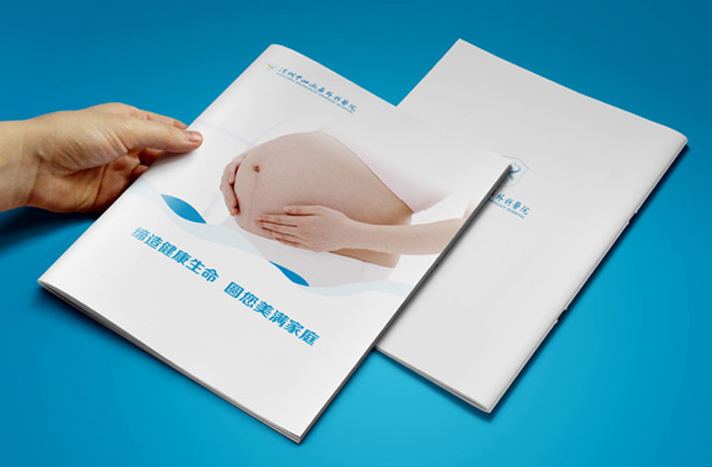 深圳中山泌尿外科｜畫冊創(chuàng)意設計
