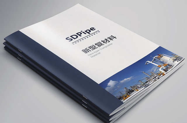  新材料 | 畫冊(cè)策劃設(shè)計(jì)