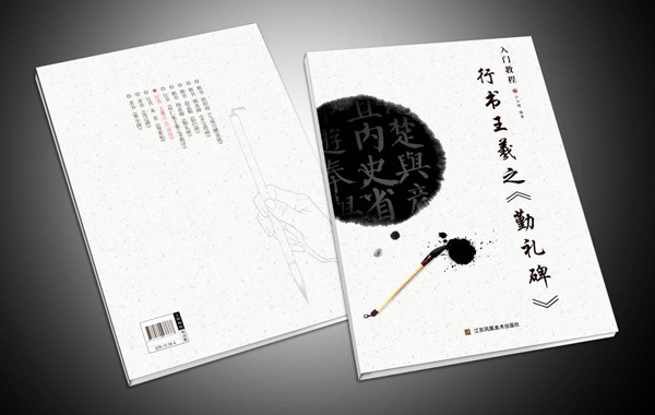 畫冊(cè)設(shè)計(jì)該如何清晰的傳達(dá)所需要的信息？