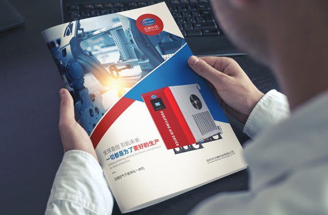 貝騰科技 | 畫冊策劃設(shè)計