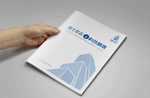 佳構(gòu)｜畫冊(cè)策劃設(shè)計(jì)