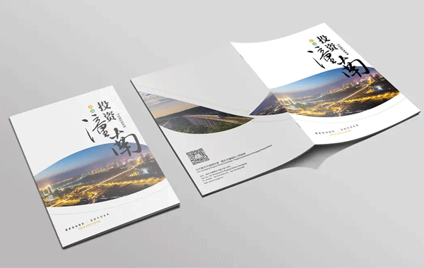 企業(yè)畫冊設計價格
