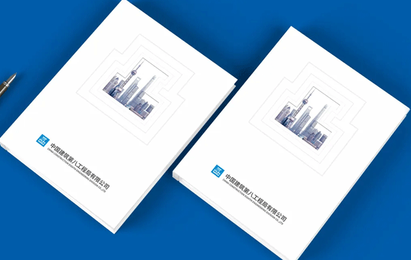 建筑畫冊設計公司解析哪些因素可以影響到畫冊設計的價格？