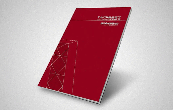 公司宣傳冊設(shè)計升級哪家好?選中好的畫冊設(shè)計公司的技巧有哪些？